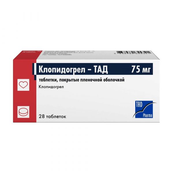 Клопидогрел 75мг таб.п/об.пл. №28 (Unichem laboratories ltd./krka d.d._2)