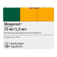Мовалис 15мг/ 1,5мл 1,5мл р-р д/ин.в/м. №5 амп. (БЕРИНГЕР)