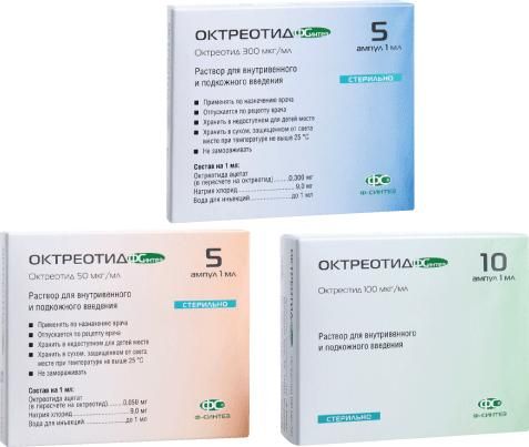 Octreotide Таблетки Для Похудения Купить