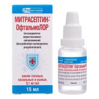 Митрасептин-офтальмолор 0,1мг/мл 15мл капли глазн. ушн. наз. фл. (ЛЕККО)