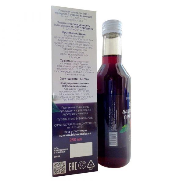 Шиповника плодов сироп 250мл премиум (Биоинвентика ооо)