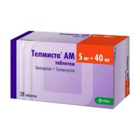Телмиста ам 5мг+40мг таб. №28 (КРКА)