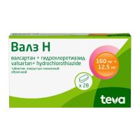 Валз н 160мг+12,5мг таб.п/об. №28 (АКТАВИС ГРУПП)