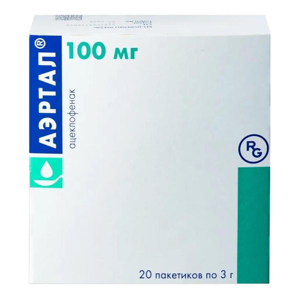 Аэртал 100мг/доза 3г пор.д/сусп.д/пр.внутр. №20 пак. по цене от 617.00 руб в Самаре, купить Аэртал 100мг/доза 3г пор.д/сусп.д/пр.внутр. №20 пак. (Almirall prodesfarma s.a./ gedeon richter plc.) в аптеке Фармленд, инструкция по применению, отзывы