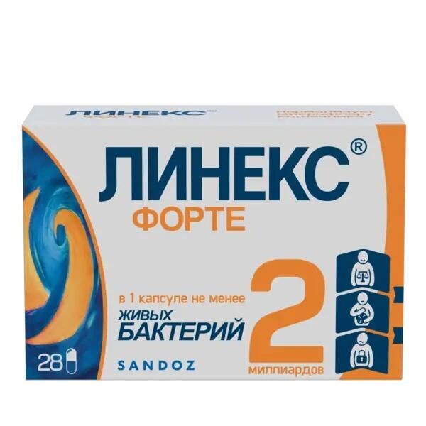 Линекс форте капс. №28 (Lek d.d.)