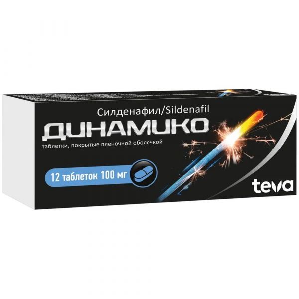 Динамико 100мг таб.п/об.пл. №12 (Pliva hrvatska d.o.o._1)