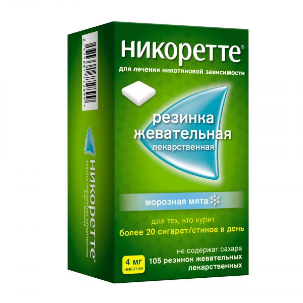 Никоретте 4мг резинка жев. №105 морозная мята (Mcneil ab)