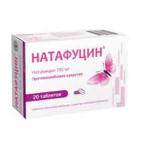 Натафуцин 100мг таб.п/об.киш/раств. №20 (САЛЬВУС)