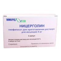 Ницерголин 4мг лиоф.д/р-ра д/ин.в/м. №5 фл. (МИКРОГЕН)