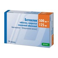 Бетаклав 500мг+125мг таб.п/об.пл. №14 (КРКА)