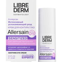 Libriderm (Либридерм) аллерсан крем уход для контура глаз 15мл (ЗЕЛДИС)