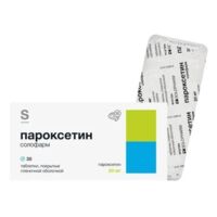 Пароксетин 20мг таб.п/об.пл. №30 (ГРОТЕКС)