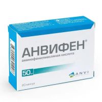 Анвифен 50мг капс. №20 (СОТЕКС)