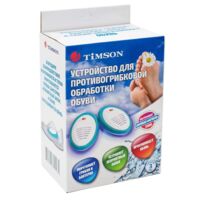 Устройство для п/грибковой обработки обуви тимсон (ТИМСОН ООО)