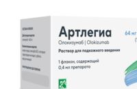 Артлегиа (олокизумаб) 160мг/мл 0,4мл р-р д/ин.п/к. №1 фл. (Р-ФАРМ)