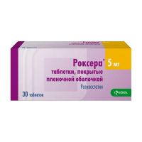 Роксера 5мг таб.п/об.пл. №30 (КРКА)
