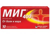 Миг 400мг таб.п/об. №10 (БЕРЛИН-ХЕМИ)