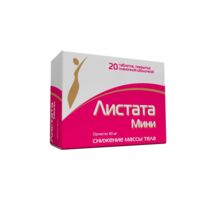 Листата мини 60мг таб.п/об.пл. №20 (ИЗВАРИНО ФАРМА)