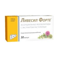 Ливесил форте 1000мг капс. №30 (ПОЛЯРИС)
