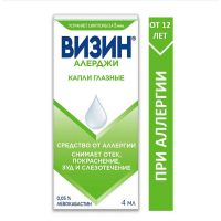 Визин алерджи 0.05% 4мл капли глазн. №1 фл.-кап. (ДЖЕЙТНЛ)