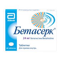 Бетасерк 24мг таб. №60 (ЭББОТТ)