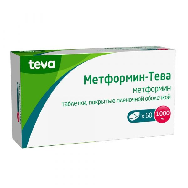 Метформин-тева 1000мг таб.п/об.пл. №60 (Teva pharmaceutical works private co.)