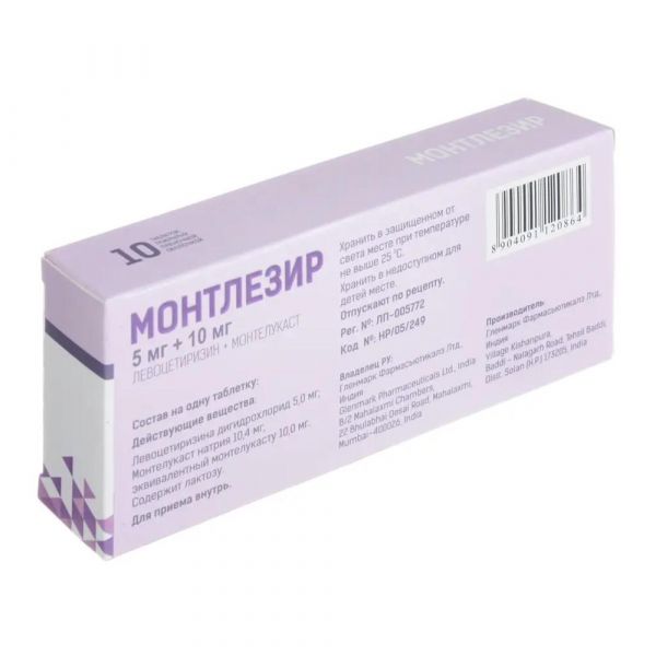 Монтлезир 5мг+10мг таб.п/об.пл. №10 (Glenmark pharmaceuticals ltd)