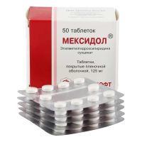Мексидол 125мг таб.п/об. №50 (ФАРМАСОФТ)