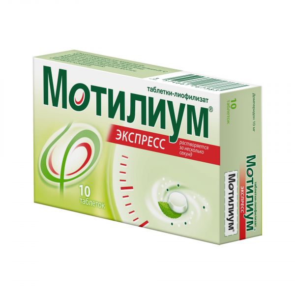 Мотилиум экспресс 10мг таб.д/рассас. /таб.лиофил №10 (Catalent u.k. swindon zydis/jntl consumer health (france)s.a.)