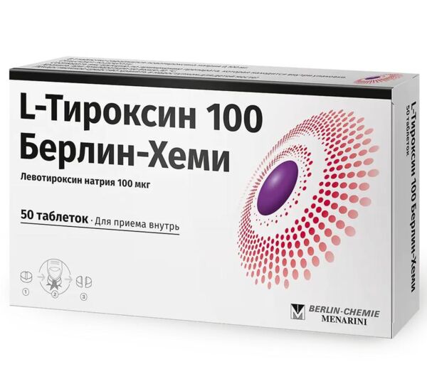 L-тироксин 100мкг таб. №50 (Berlin-chemie ag_3)