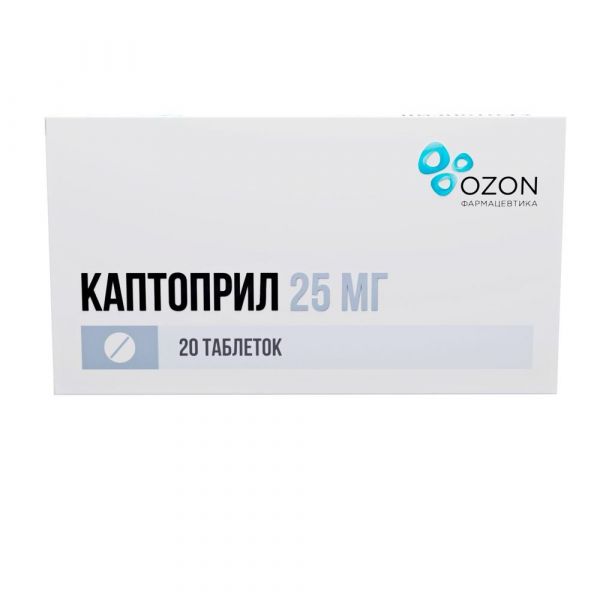 Каптоприл 25мг таб. №20 (Озон ооо)