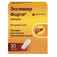 Эссливер форте капс. №30 (ШТАДА)