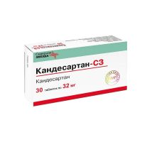 Кандесартан 32мг таб. №30 (СЕВЕРНАЯ ЗВЕЗДА)