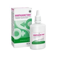 Мирамистин 0,01% 50мл р-р д/пр.местн. №1 фл.полим (ИНФАМЕД)