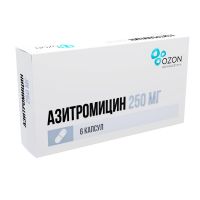 Азитромицин 250мг капс. №6 (АТОЛЛ)