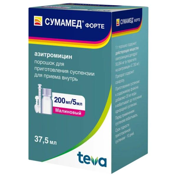 Сумамед форте 200мг/5мл 37,5мл/ 35,57г пор.д/сусп.д/пр.внутр. №1 фл. (Pliva hrvatska d.o.o._2)