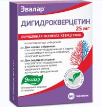 Дигидрокверцетин таб. №60 (ЭВАЛАР)