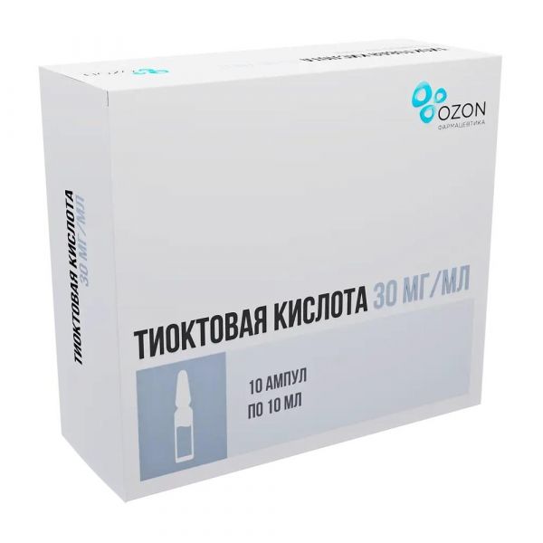 Тиоктовая кислота 30мг/мл 10мл конц-т д/р-ра д/инф. №10 амп. (Озон ооо_2)