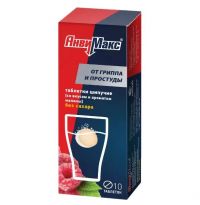 Анвимакс таб.шип. №10 малина (СОТЕКС)