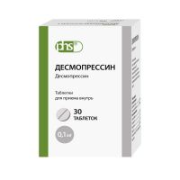 Десмопрессин 0,1мг таб. №30 (ФАРМКОМПАНИЯ ООО)