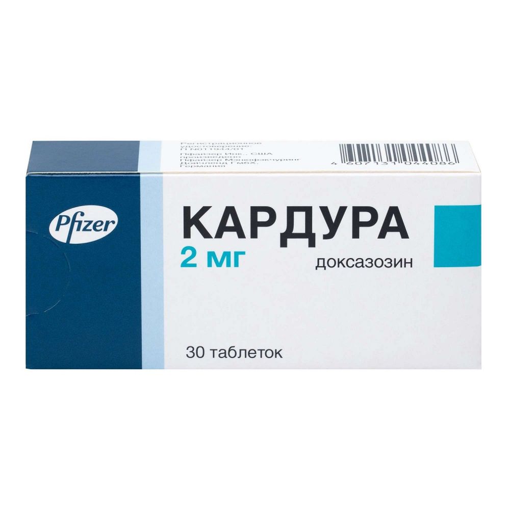 Кардура 2 мг инструкция по применению