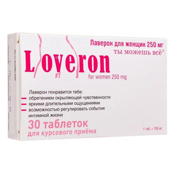 Лаверон для женщин 250мг таб. №30 (Витаминный рай ооо)