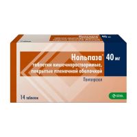 Нольпаза 40мг таб.п/об.киш/раств. №14 (КРКА)