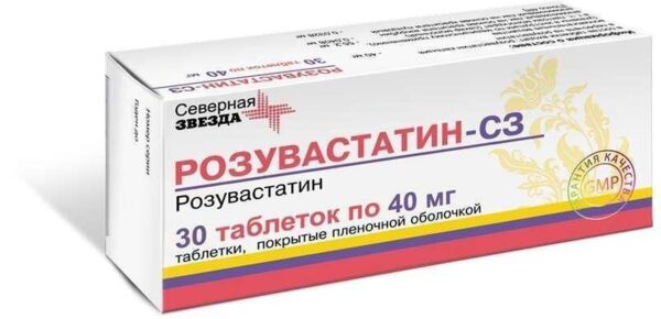 Розувастатин 40мг таб.п/об.пл. №30 (Северная звезда нао)