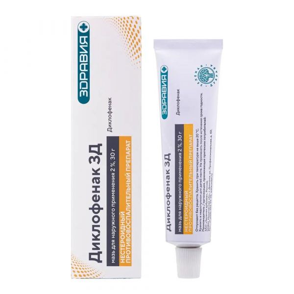 Диклофенак 2% 30г мазь д/пр.наружн. №1 туба (Зеленая дубрава зао)