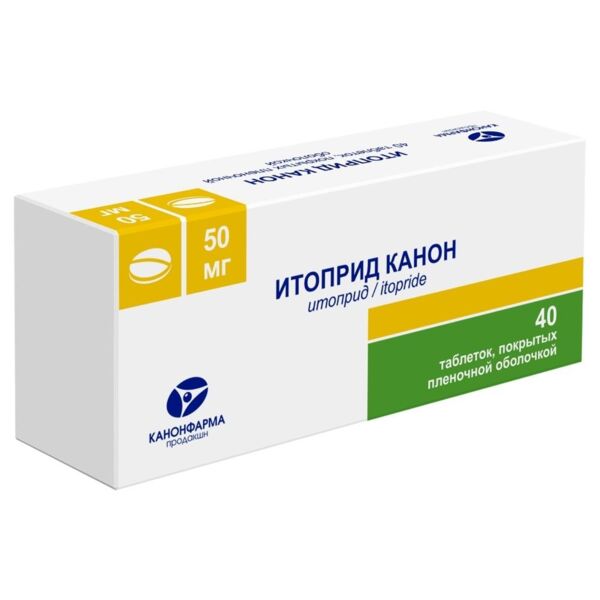 Итоприд 50мг таб.п/об.пл. №40 (Канонфарма продакшн зао)