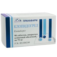 Клопидогрел 75мг таб.п/об.пл. №90 (ПРАНАФАРМ)