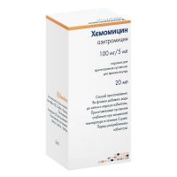 Хемомицин 100мг/ 5мл 20мл пор.д/сусп.д/пр.внутр. №1 фл.ложк.мерн. (ХЕМОФАРМ)