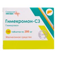 Гимекромон 200мг таб. №100 (СЕВЕРНАЯ ЗВЕЗДА)