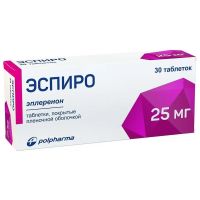 Эспиро 25мг таб.п/об.пл. №30 (АКРИХИН)